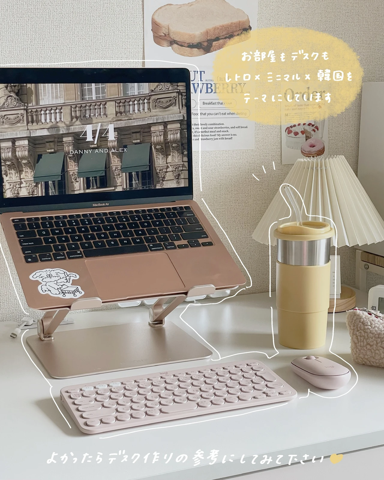 韓国好き社会人のデスクツアー Ikea購入品で模様替えしました 亀山ルカ が投稿したフォトブック Lemon8 韓国好き社会人のデスクツアー Ikea購入品で模様替えしました 亀山ルカ が投稿したフォトブック Lemon8