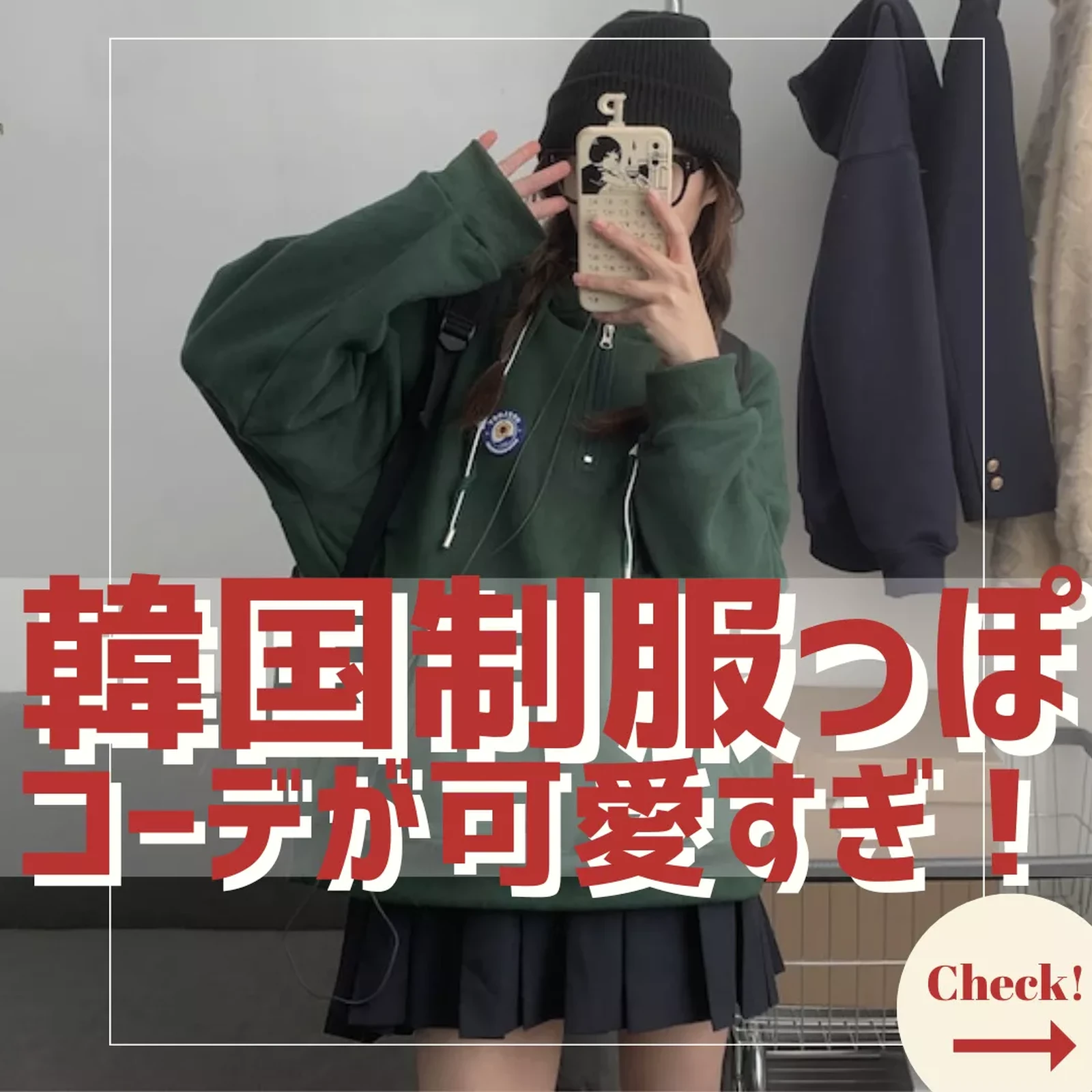 韓国ブランド通販 Lemon8