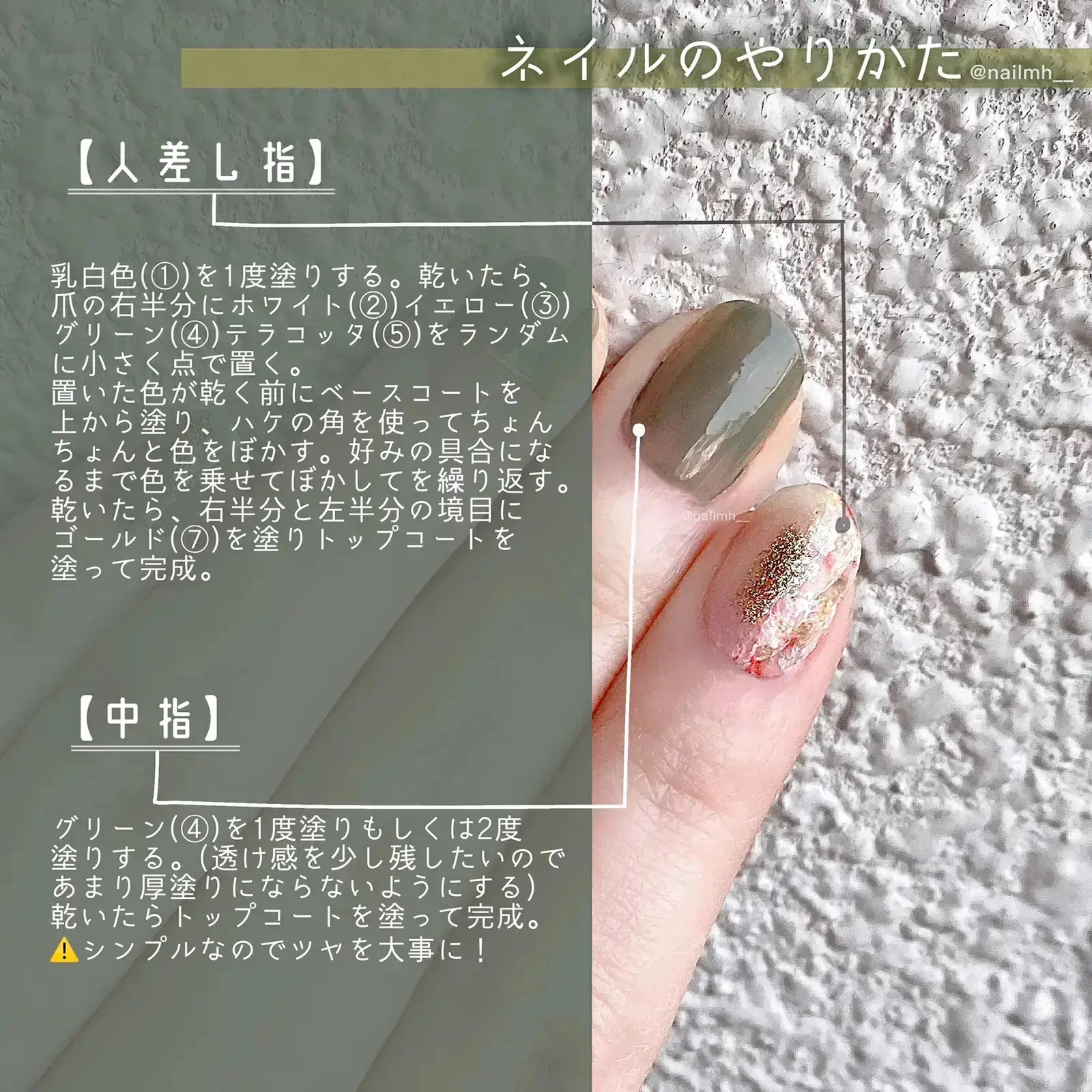 Lemon8 Story マムシ指 ネイル Lemon8 Story マムシ指 ネイル