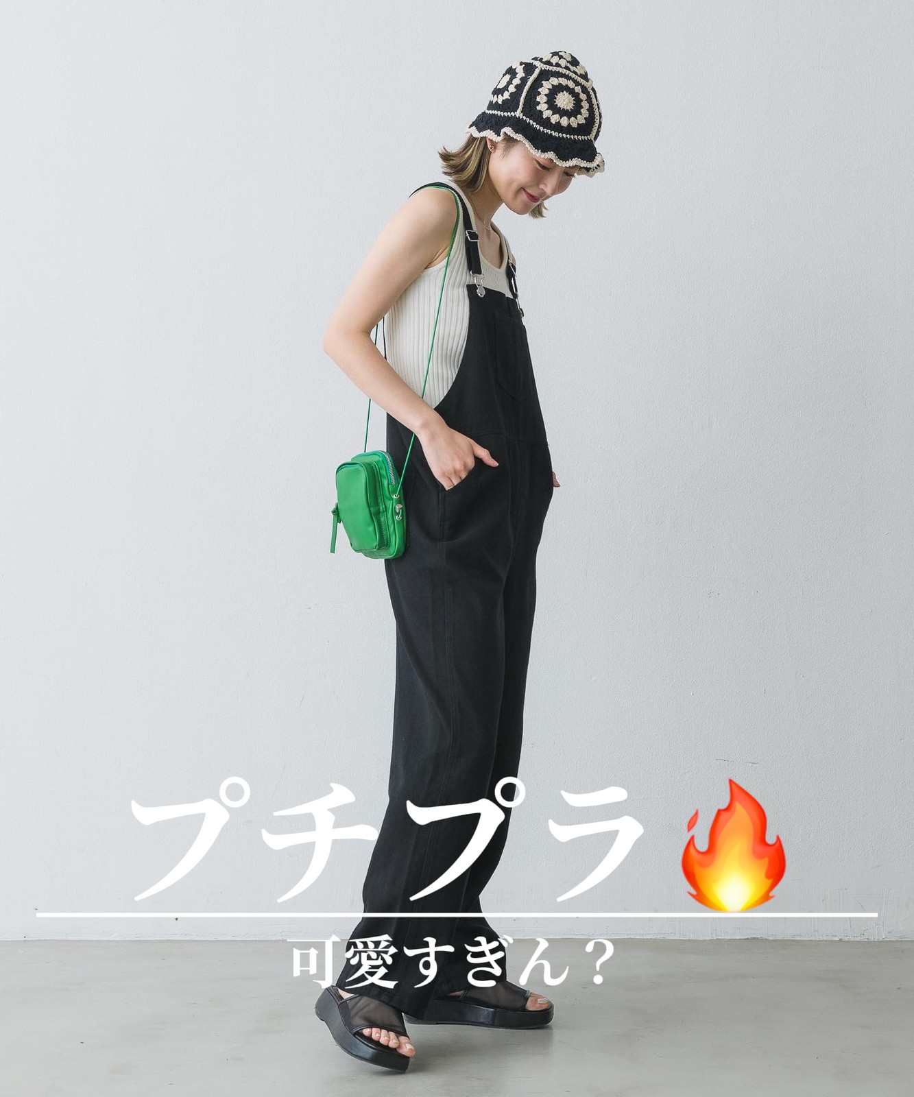 Lemon8 Story レトロガールコーデ