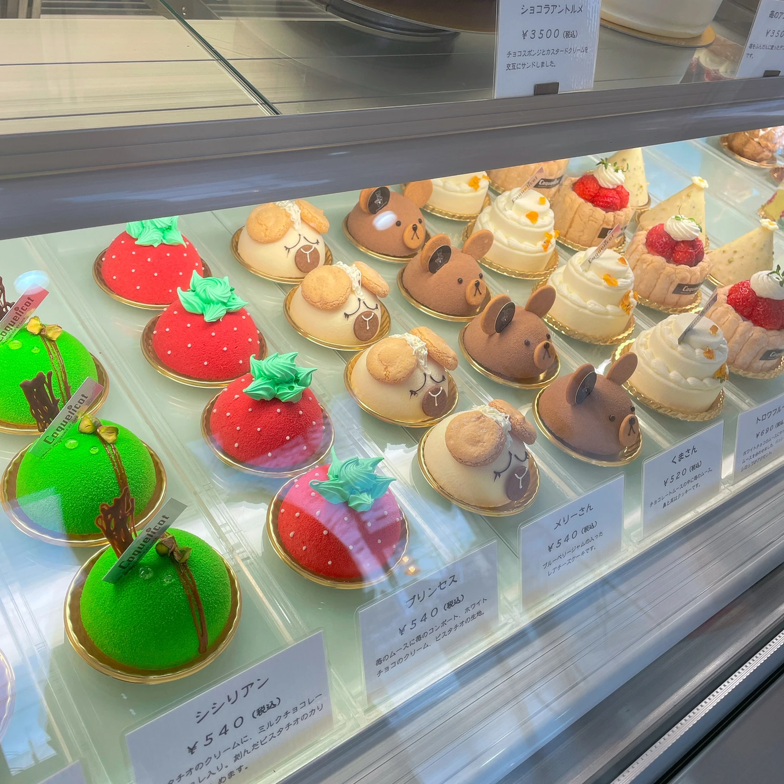 可愛すぎて食べられないケーキ 赤毛のアンが投稿したフォトブック Lemon8