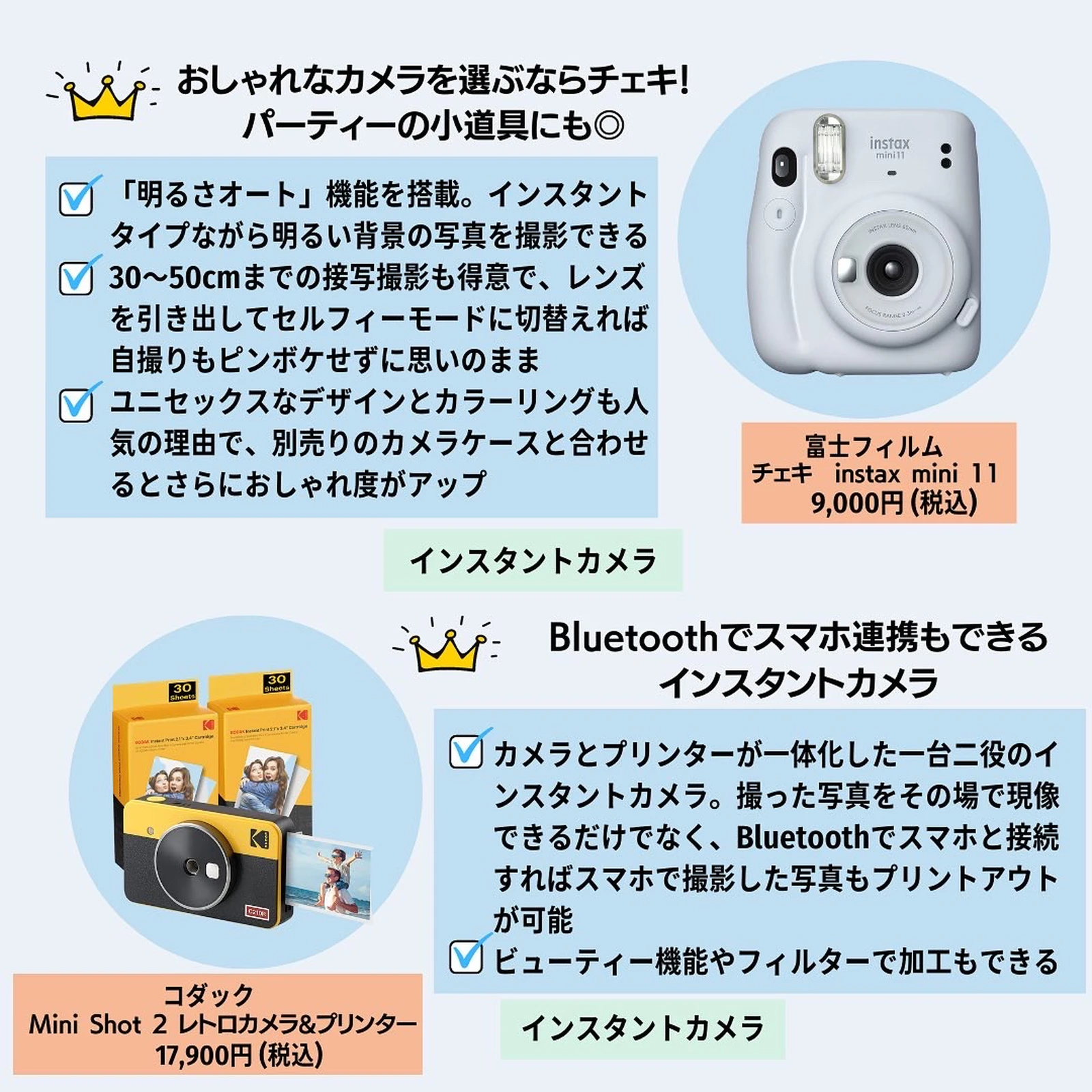 スマホ転送も簡単 トイカメラ Picky Sが投稿したフォトブック Lemon8 スマホ転送も簡単 トイカメラ Picky Sが投稿したフォトブック Lemon8
