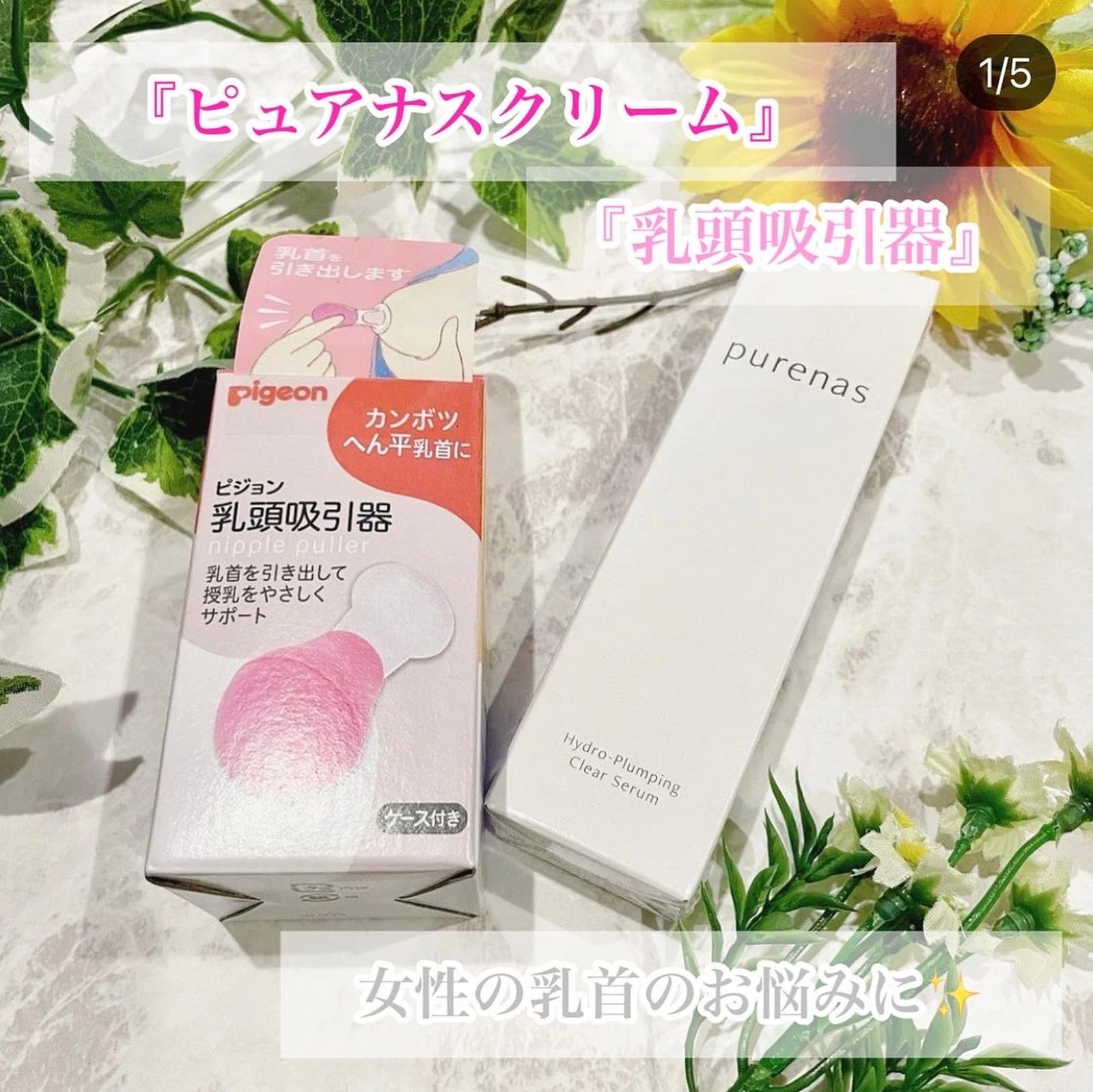 ぷっくりをキープ! | ひとみーんが投稿したフォトブック | Lemon8 ぷっくりをキープ! | ひとみーんが投稿したフォトブック | Lemon8