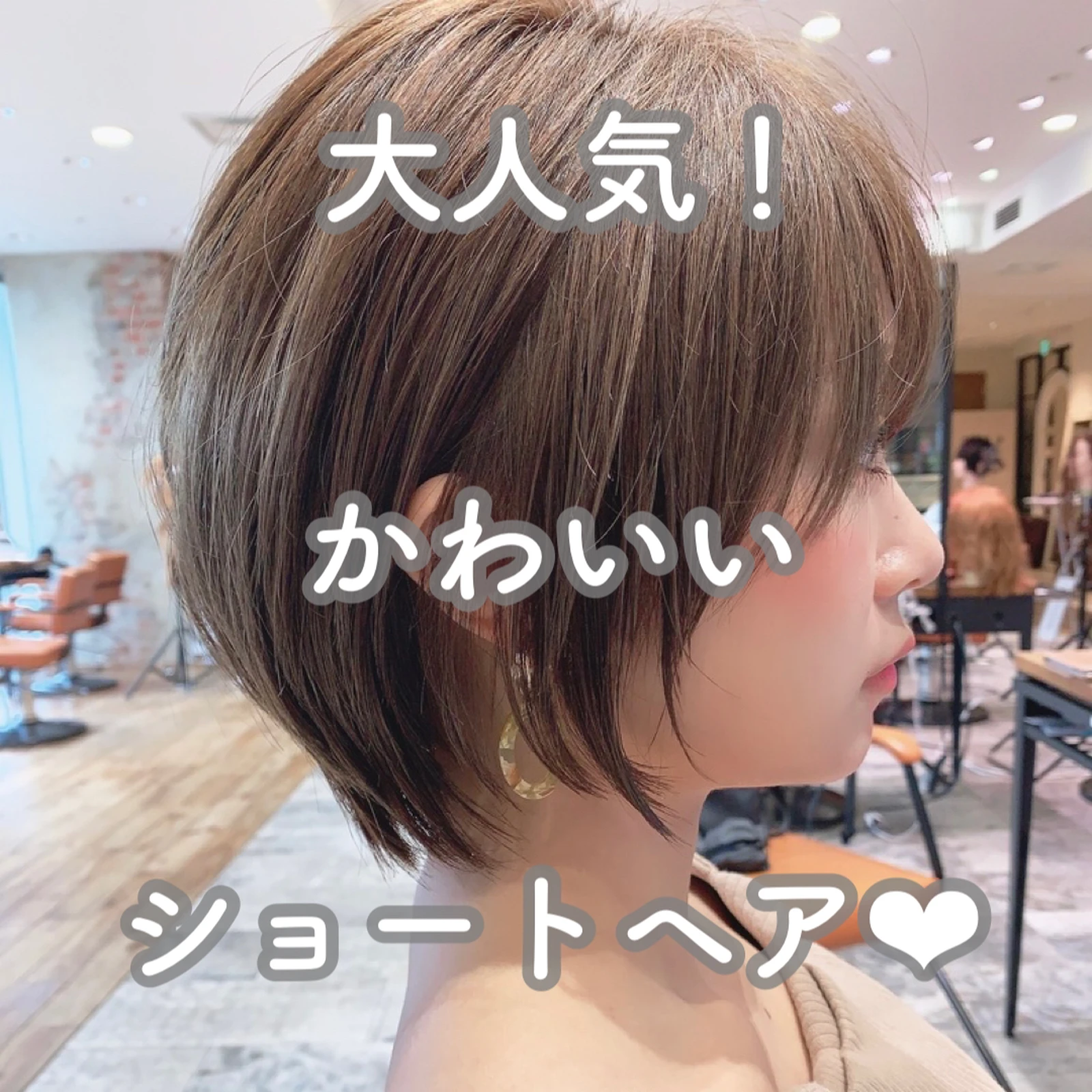 かわいいショートヘア集 峯朋也が投稿したフォトブック Lemon8