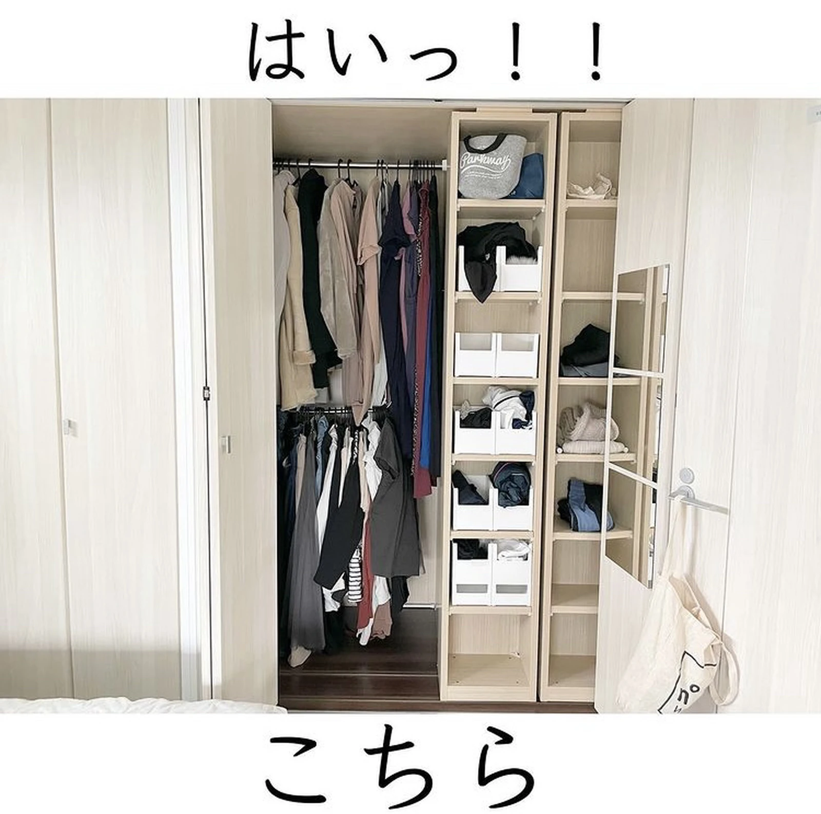 ミニマリスト じゃない 人のクローゼット Tomozo Lifeが投稿したフォトブック Lemon8 ミニマリスト じゃない 人のクローゼット Tomozo Lifeが投稿したフォトブック Lemon8