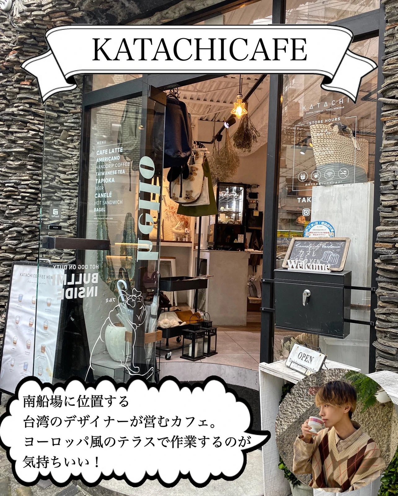 まるで海外 ヨーロッパ風カフェ おやすみくん 大阪グルメ が投稿したフォトブック Lemon8