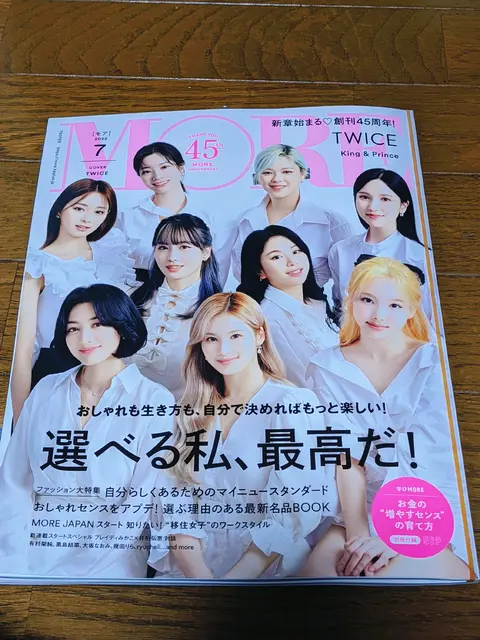 最新 雑誌 切り抜き Udonmap Com