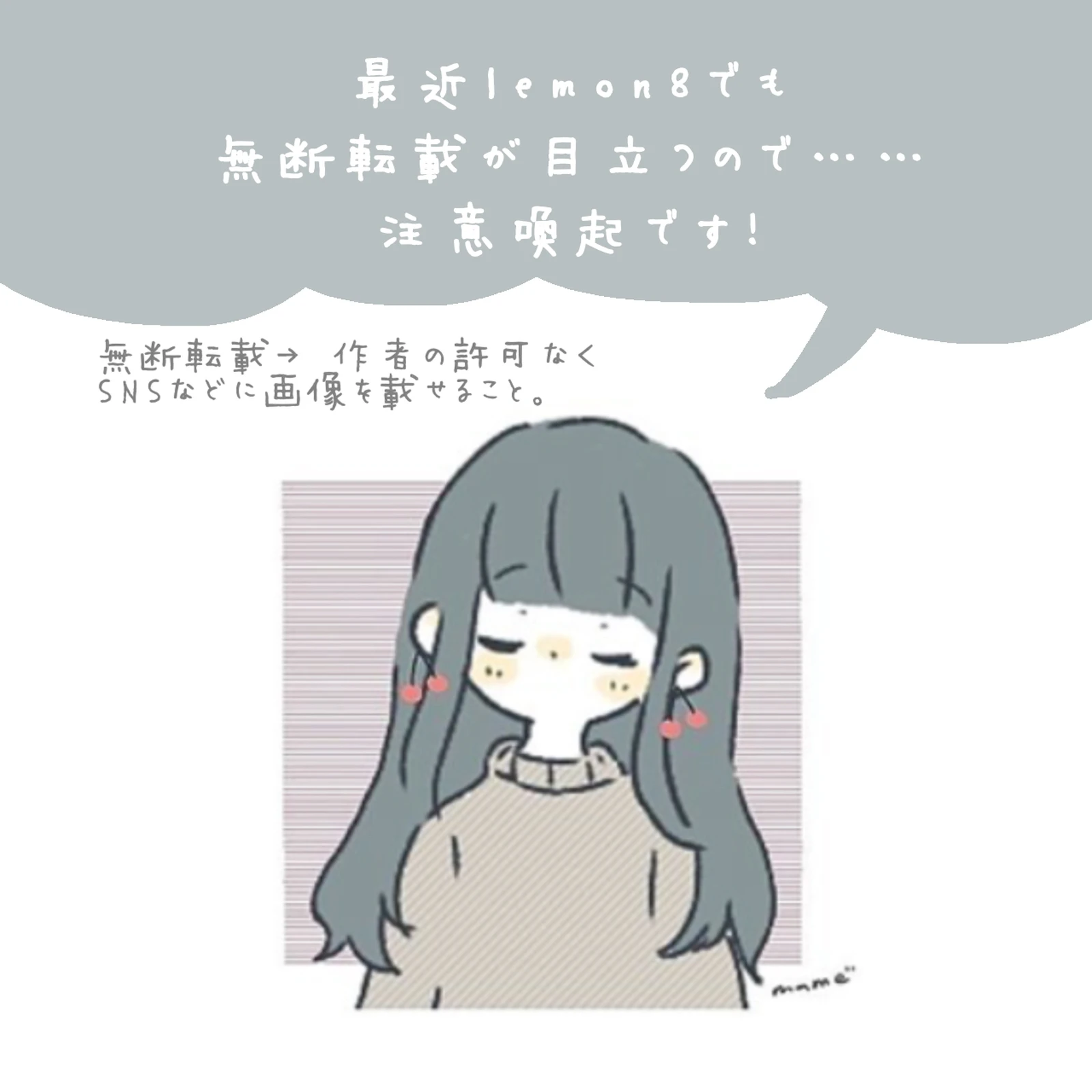 フリーアイコン 画像 Lemon8