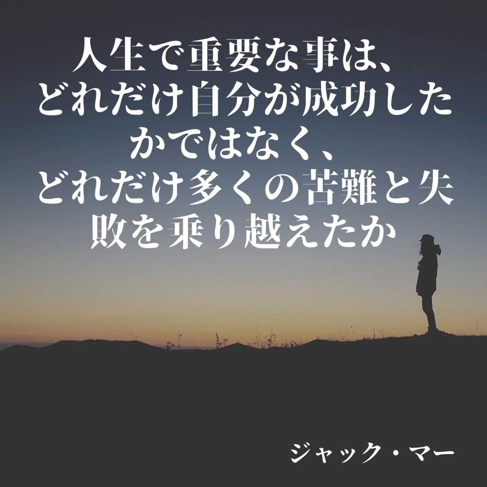名言 大切な事に気付かせてくれる 名言 格言とイノベーションが投稿したフォトブック Lemon8 名言 大切な事に気付かせてくれる 名言 格言とイノベーションが投稿したフォトブック Lemon8
