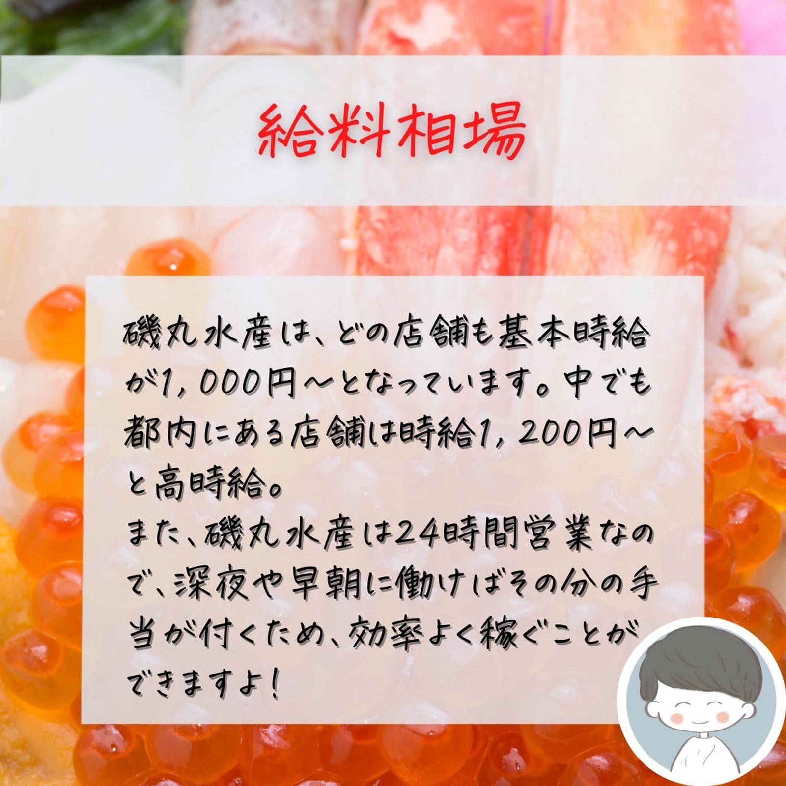 Lemon8 Story 薬院 海鮮丼 やまだ