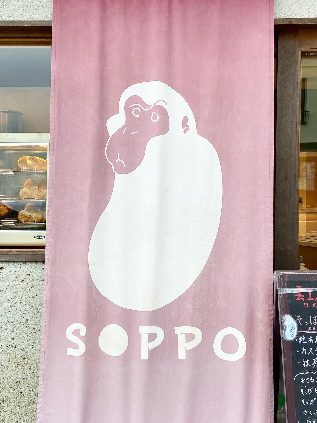 日光行ったら食べてほしい お猿さんのキュートなそっぽ焼き 東武日光駅 Aiが投稿したフォトブック Lemon8