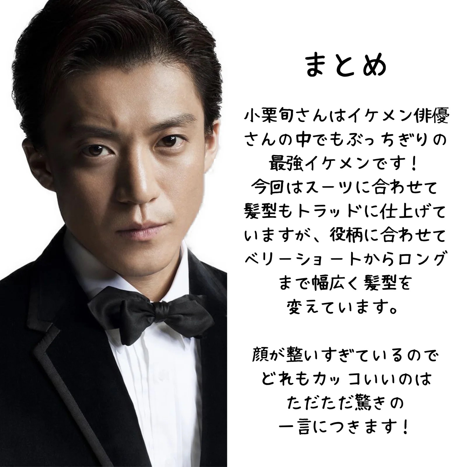 Lemon8 Story ベリーショート メンズ Lemon8 Story ベリーショート メンズ