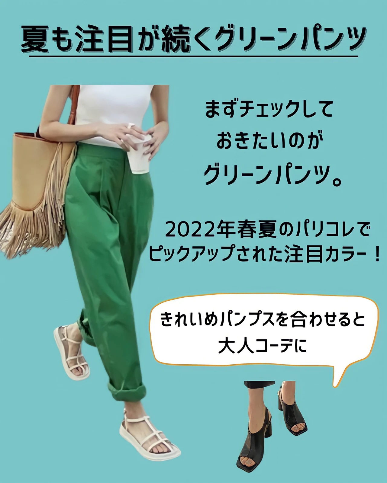 スポッチャコーデ 夏 Lemon8