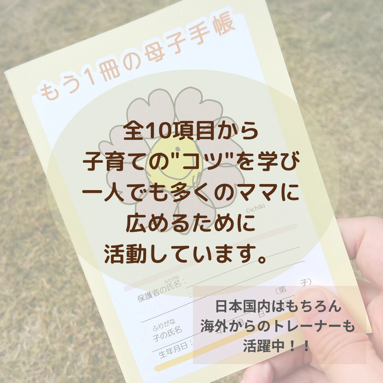 母子手帳書き方 Lemon8 母子手帳書き方 Lemon8