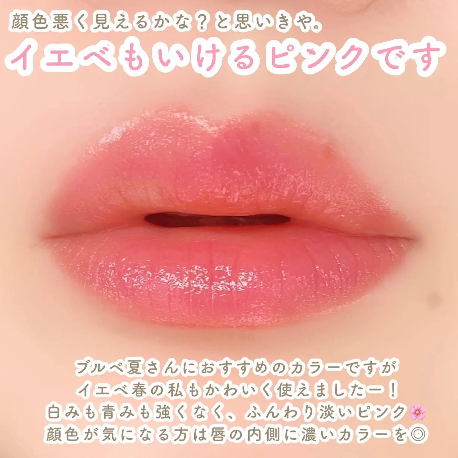 幻のリップモンスター13 Namu6331が投稿したフォトブック Lemon8