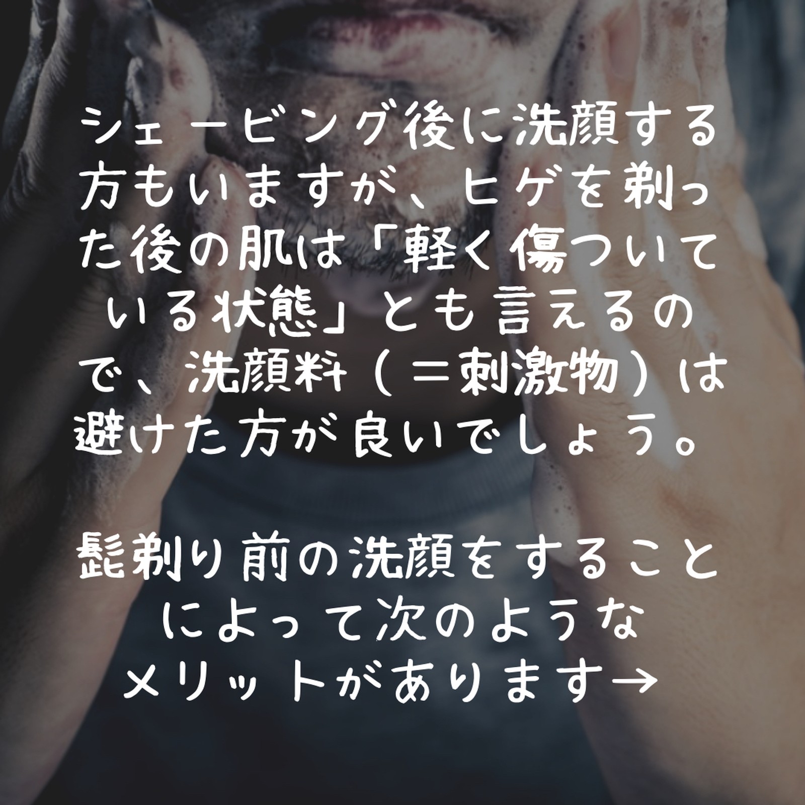 Lemon8 Story 脇毛の処理やり方