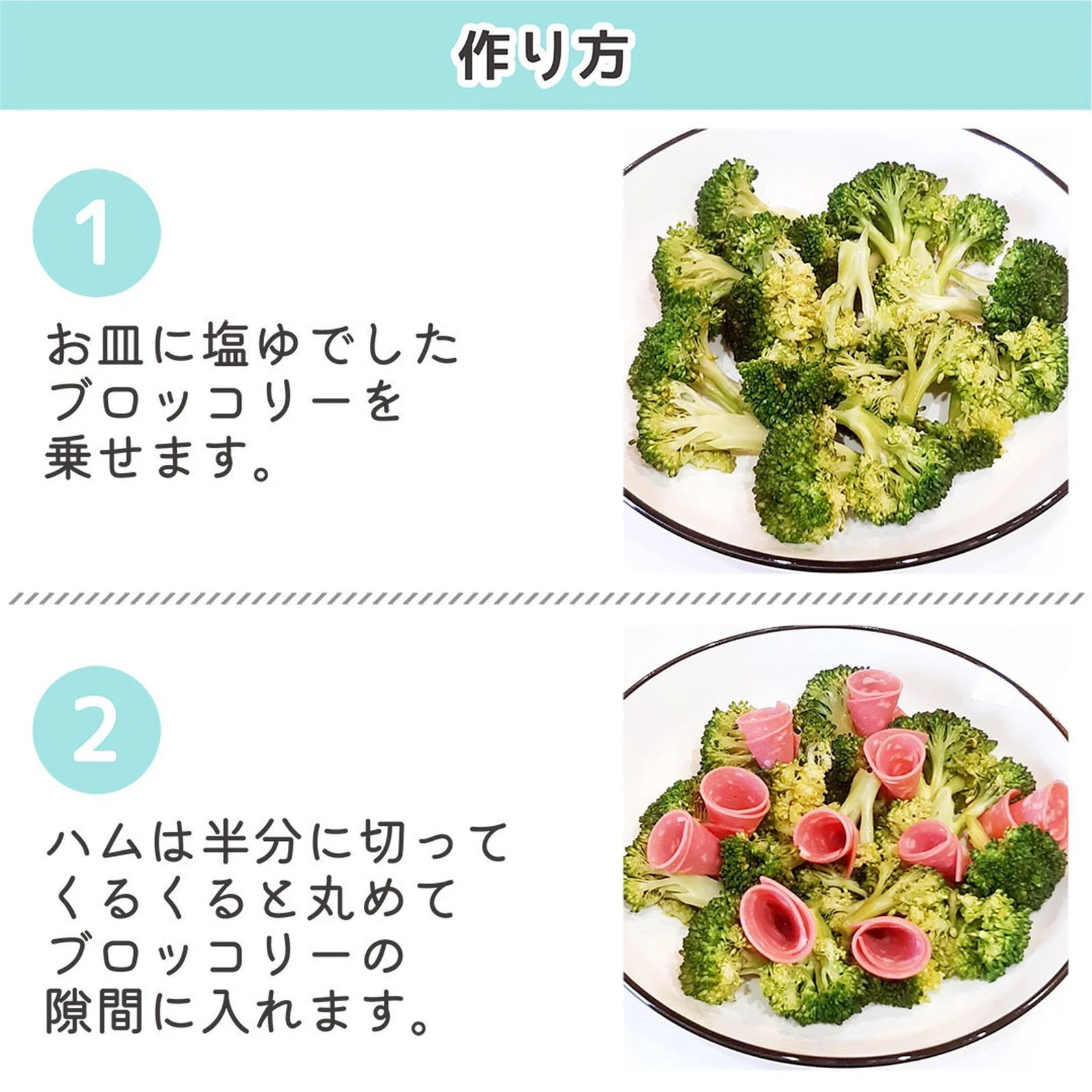 パーティーにも ブロッコリーとハムの花束サラダ Yui Recipeが投稿したフォトブック Lemon8 パーティーにも ブロッコリーとハムの花束サラダ Yui Recipeが投稿したフォトブック Lemon8