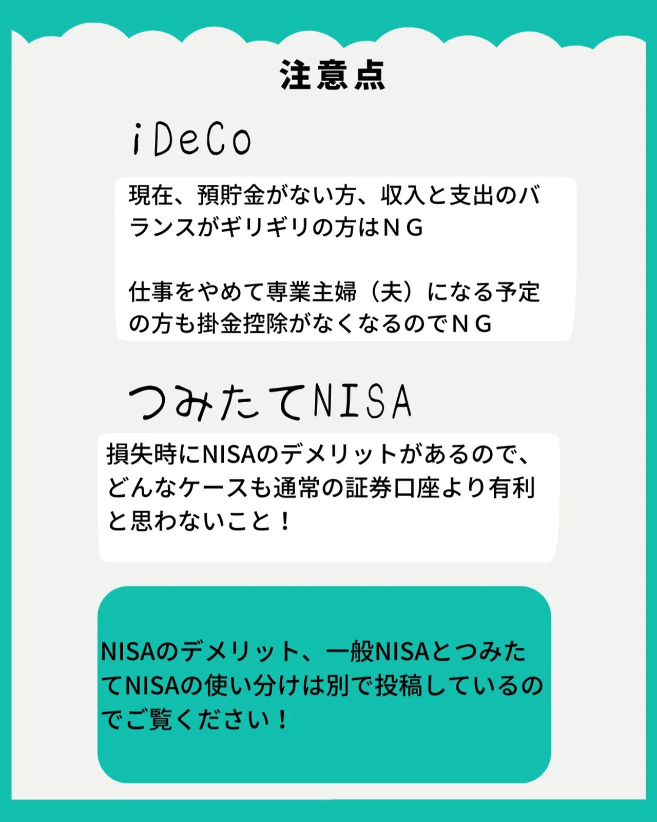 Lemon8 Story Isfj Enfp