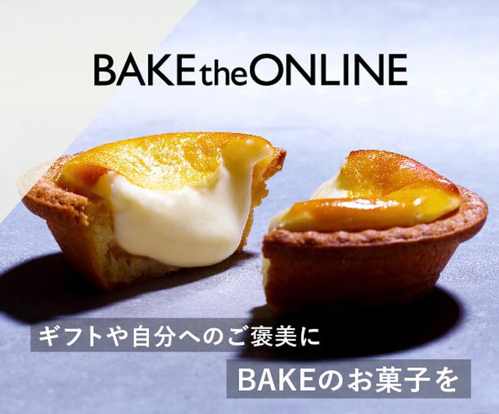 タルト様 ご専用ページ タルト様 ご専用ページ