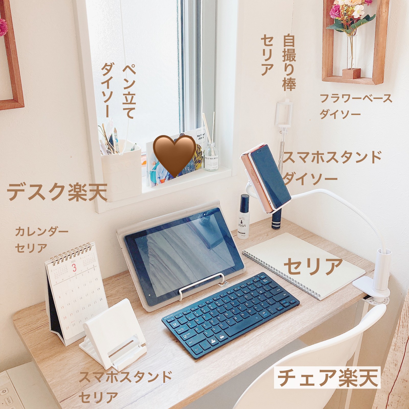 Lemon8 Story オフィスデスク周りおしゃれ