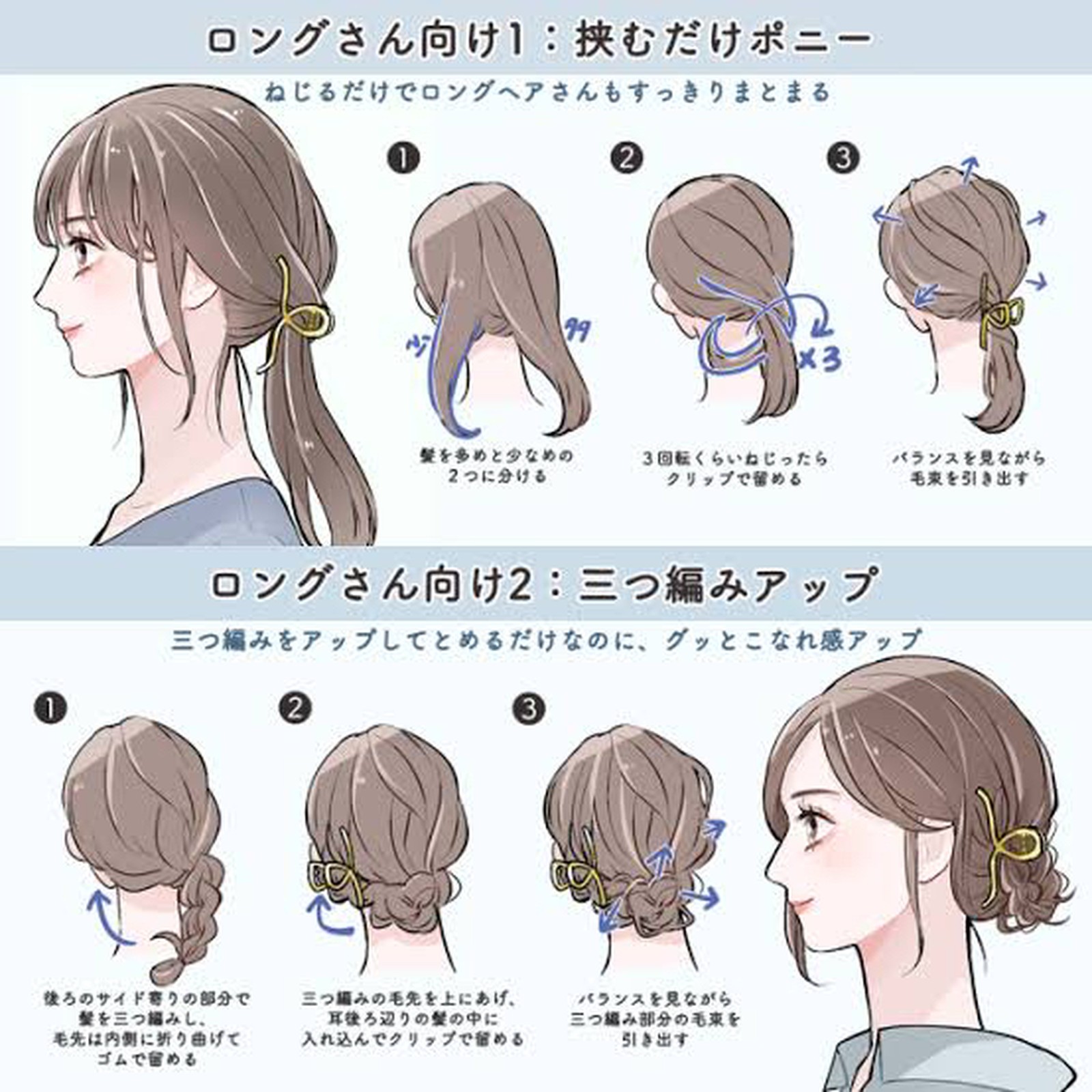 Lemon8 Story ボブ ヘアアレンジ 簡単 中学生