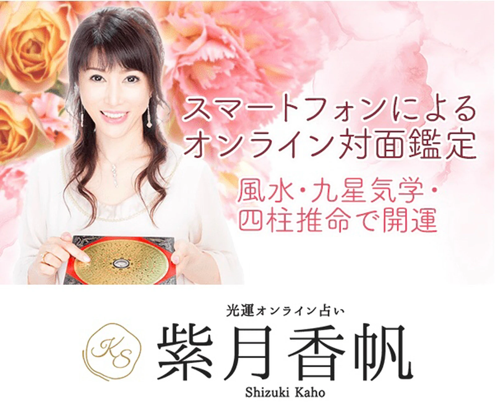 やってはいけない風水 風水本 お願い ランキング 占い本 模様替 紫月香帆 運気 一部予約販売中 運気 やってはいけない風水 風水本 お願い ランキング 占い本 模様替 紫月香帆 運気 一部予約販売中 運気