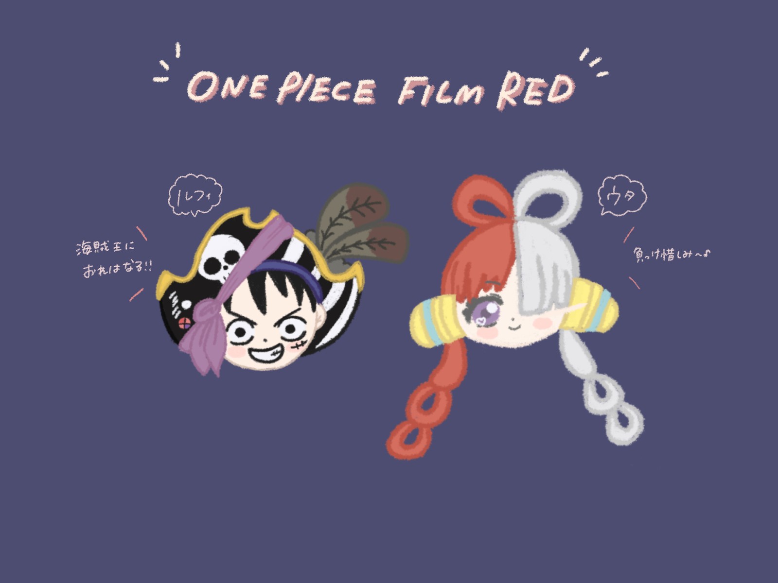Lemon8 Story Onepiece Film Red Raw Lemon8 Story Onepiece Film Red Raw