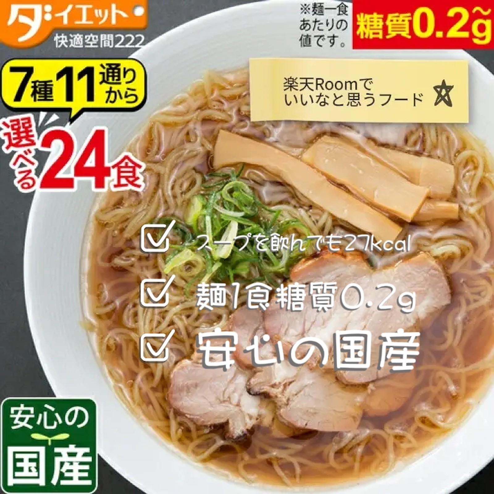 ダイエット食品 置き換えダイエット 20パックおつまみこんにゃく おかず おつまみ おつまみセット こんにゃく つまみ つまみセット ダイエット  ダイエットフード ビール フード ヘルシー 一品メガ盛り 低糖質 低糖質麺 健康食品 国産 糖質オフ 置き換え 楽天 ダイエットフード