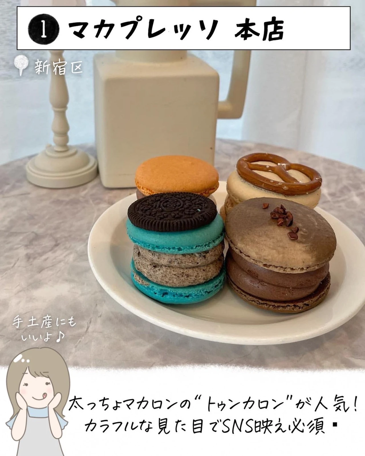 新大久保グルメ ぴち家 コスパ重視の旅行情報が投稿したフォトブック Lemon8 新大久保グルメ ぴち家 コスパ重視の旅行情報が投稿したフォトブック Lemon8