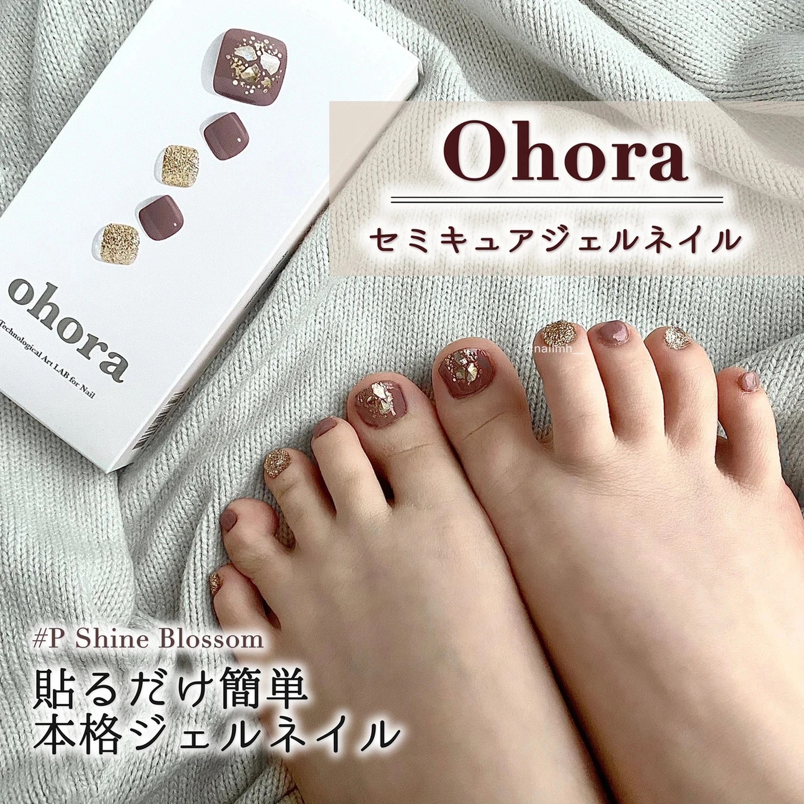 自宅ネイル 貼って固めるだけのネイルシール Ohora Hashtag Ba