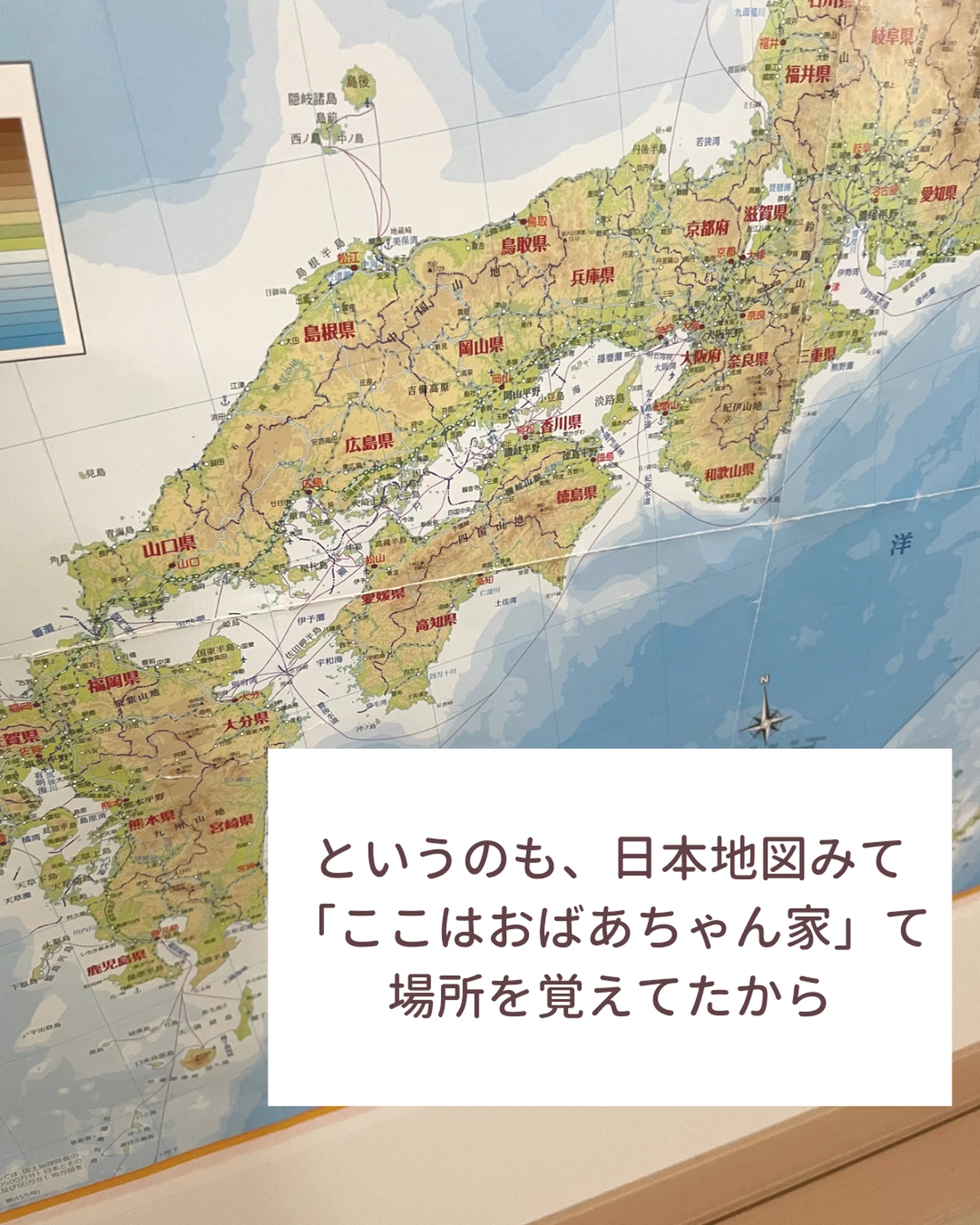 地図遊びアイテムに ぴぴまる9142が投稿したフォトブック Lemon8 地図遊びアイテムに ぴぴまる9142が投稿したフォトブック Lemon8