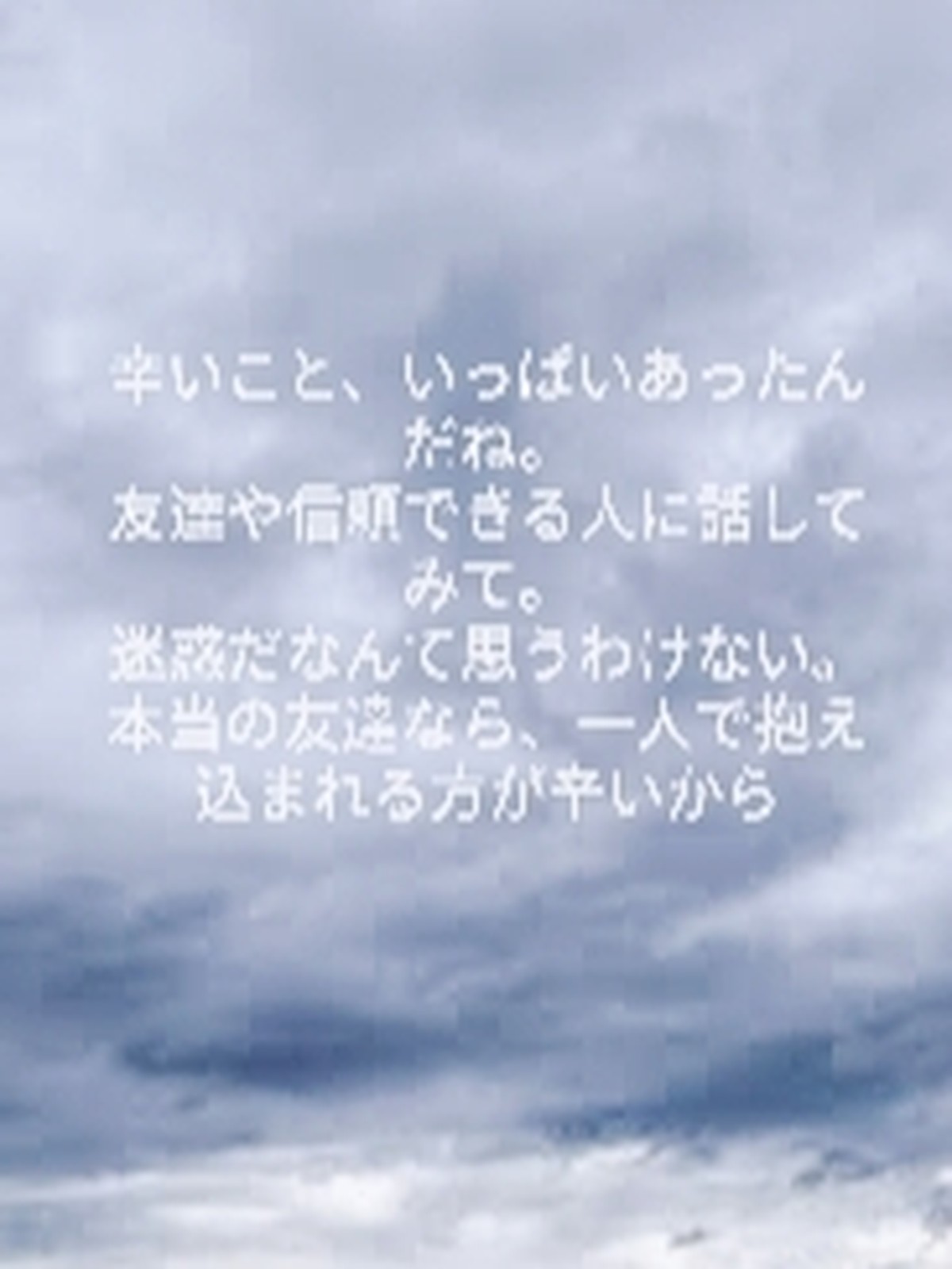 Lemon8 Story 死にたいポエム Lemon8 Story 死にたいポエム