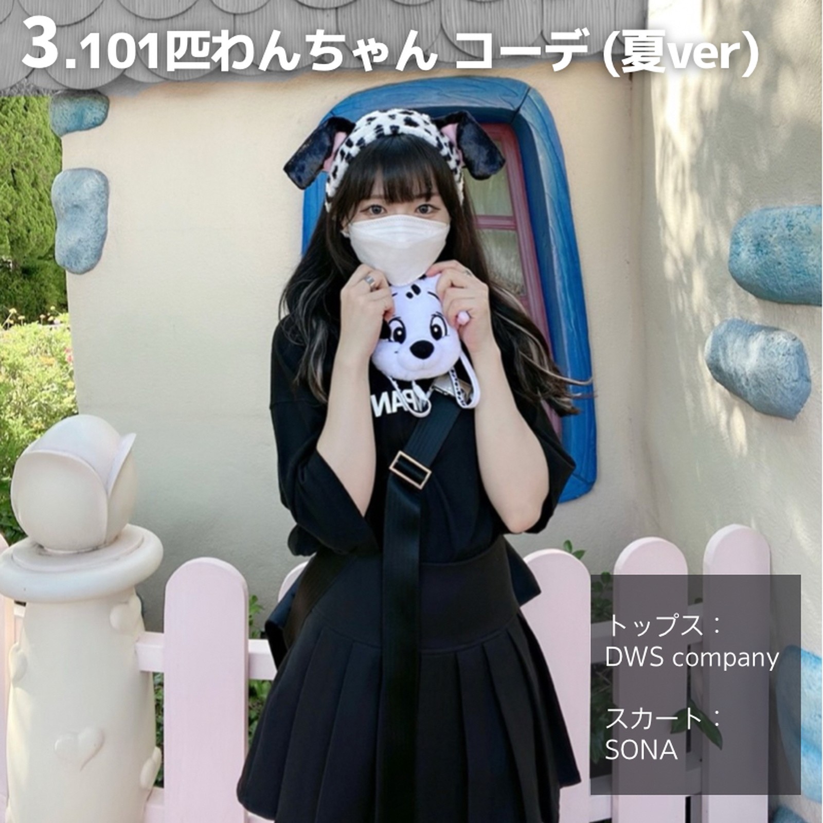 Lemon8 Story ディズニーコーデ秋