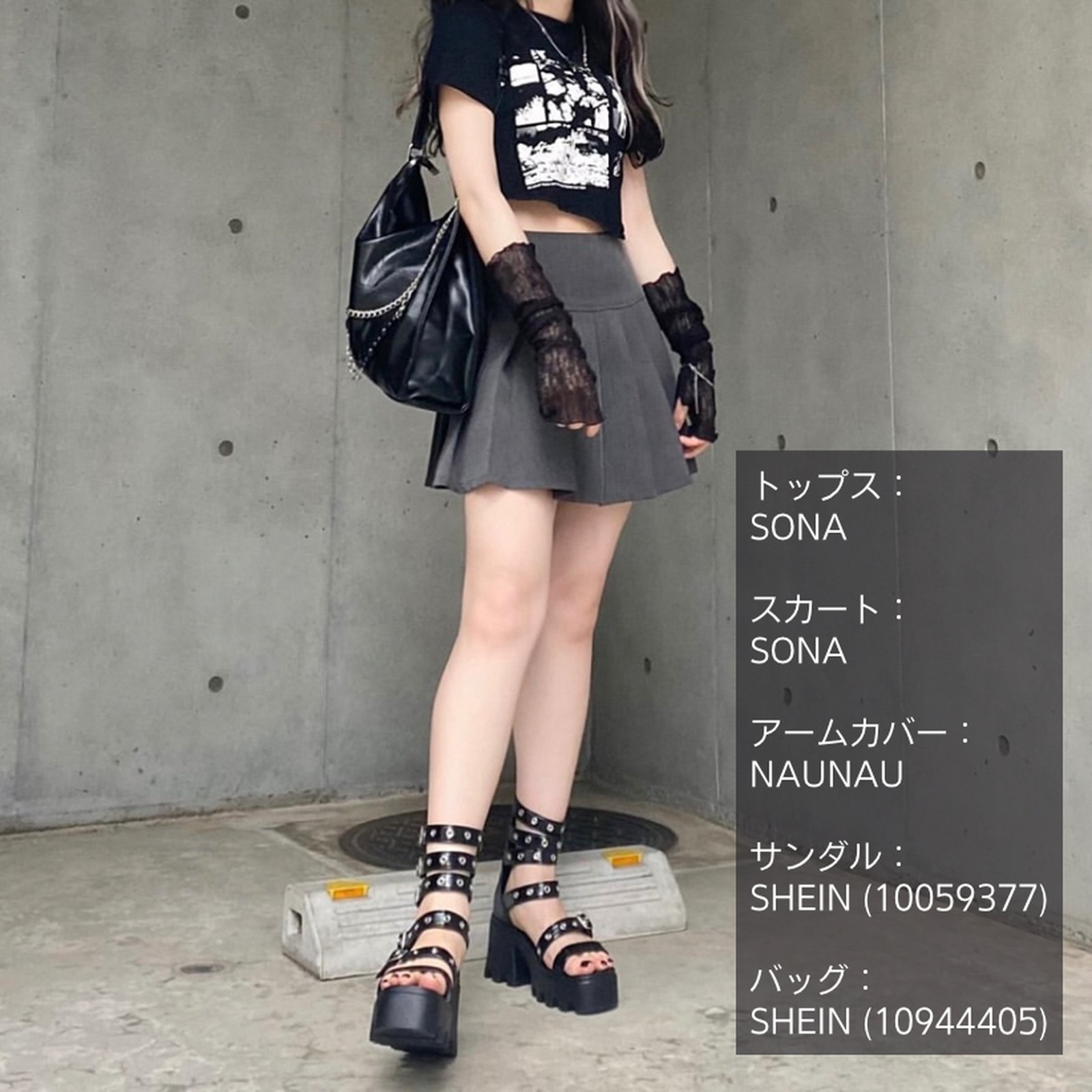 春夏新作モデル SHEIN ROMWE ミニスカート