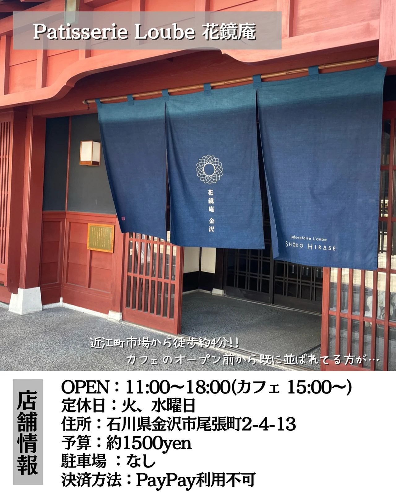New Open 金沢のおしゃれカフェ Issy デート 金沢カフェ が投稿したフォトブック Lemon8 New Open 金沢のおしゃれカフェ Issy デート 金沢カフェ が投稿したフォトブック Lemon8