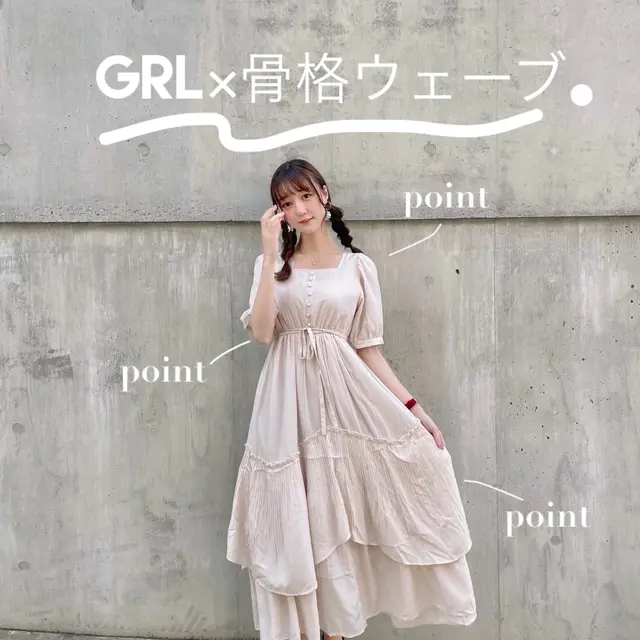 骨格ストレート ワンピース Grl Lemon8