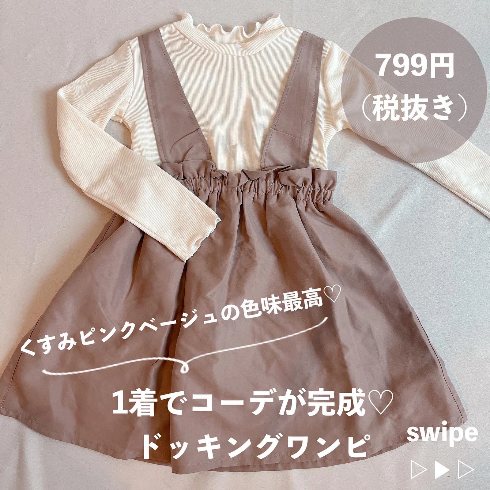 西松屋新作 Lemon8