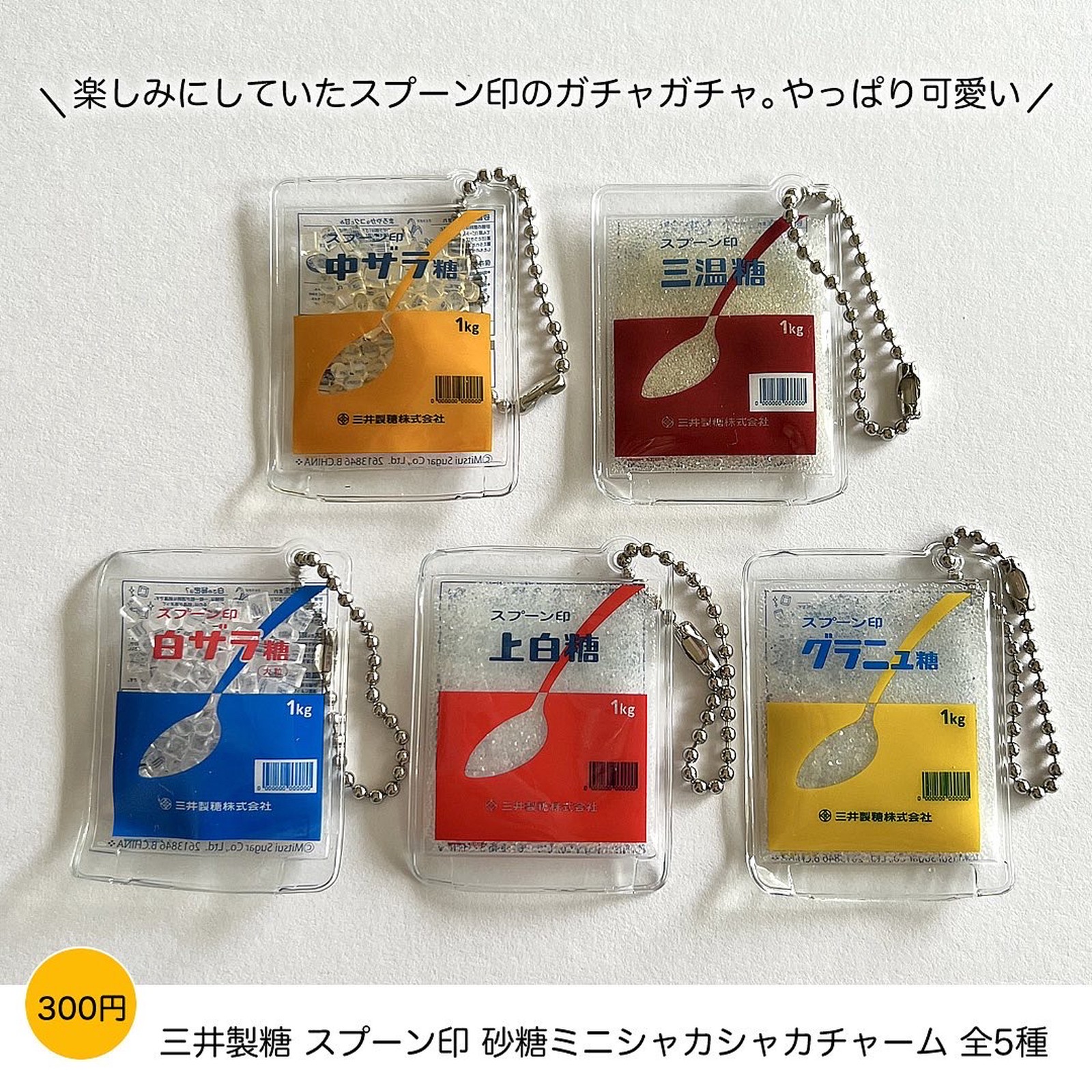 新品、本物、当店在庫だから安心】 ぷかぷかレトロカップデザート 全6種セット ガチャ ガシャ コンプリート www.monseletjardin.ca