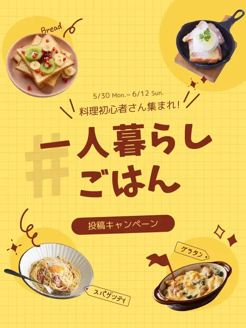 料理 一人暮らし レシピ Lemon8