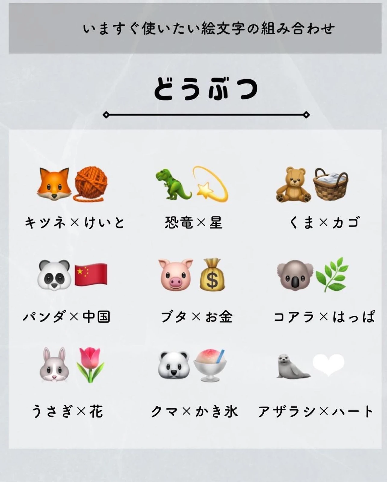 ストーリーで使うと可愛い みう デジタルで快適に暮らすが投稿したフォトブック Lemon8