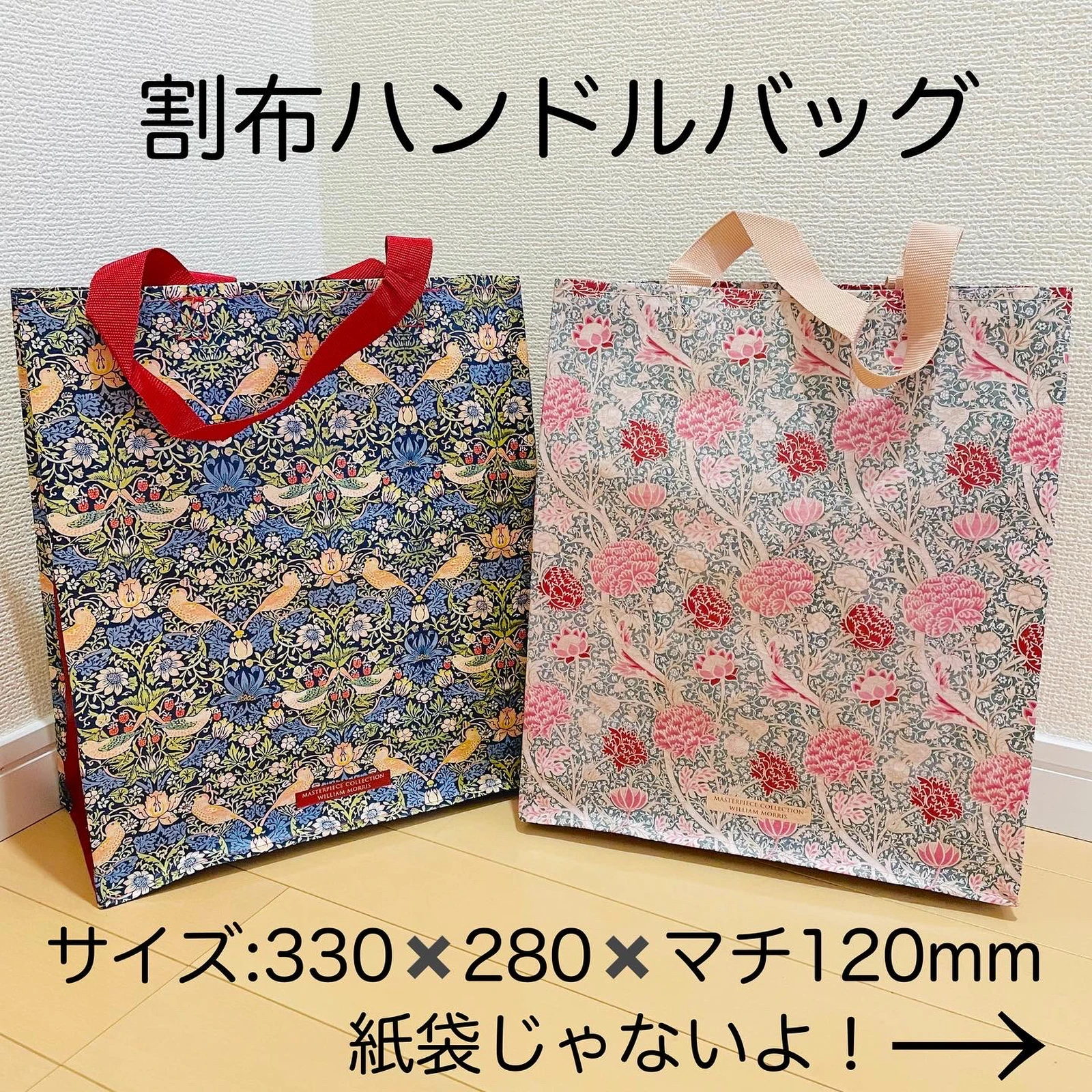 セリア】ウィリアム・モリス新作グッズ | 100均☆なないろの扉が投稿したフォトブック | Lemon8 セリア】ウィリアム・モリス新作グッズ | 100均☆なないろの扉が投稿したフォトブック | Lemon8