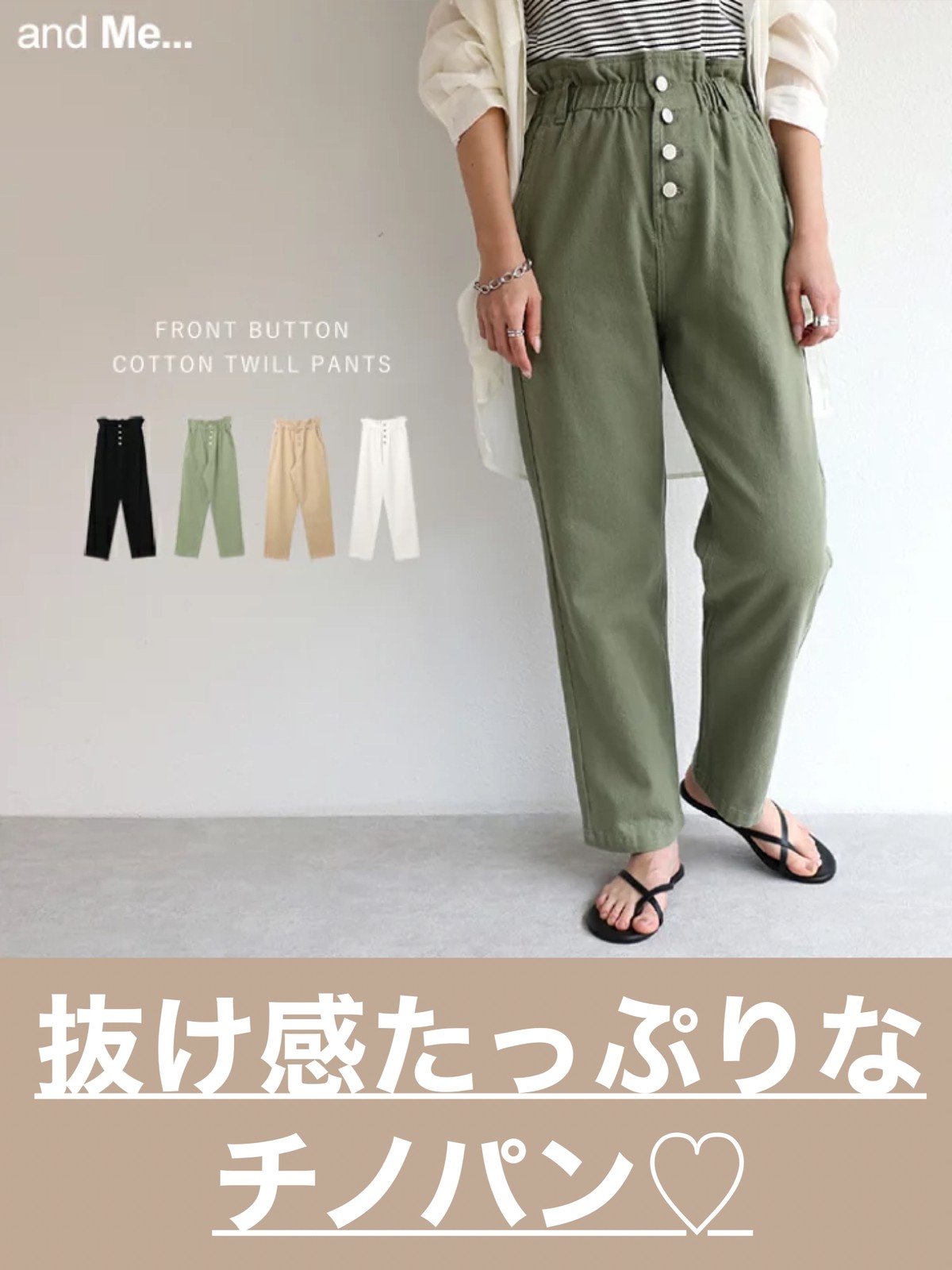 plain-me コットンストレッチストレートパンツ - organicfarmermag.com