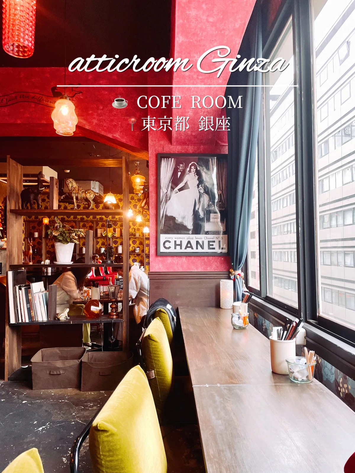 銀座 さくっとランチにおすすめ 穴場カフェ Aynaa 旅とグルメが投稿したフォトブック Lemon8