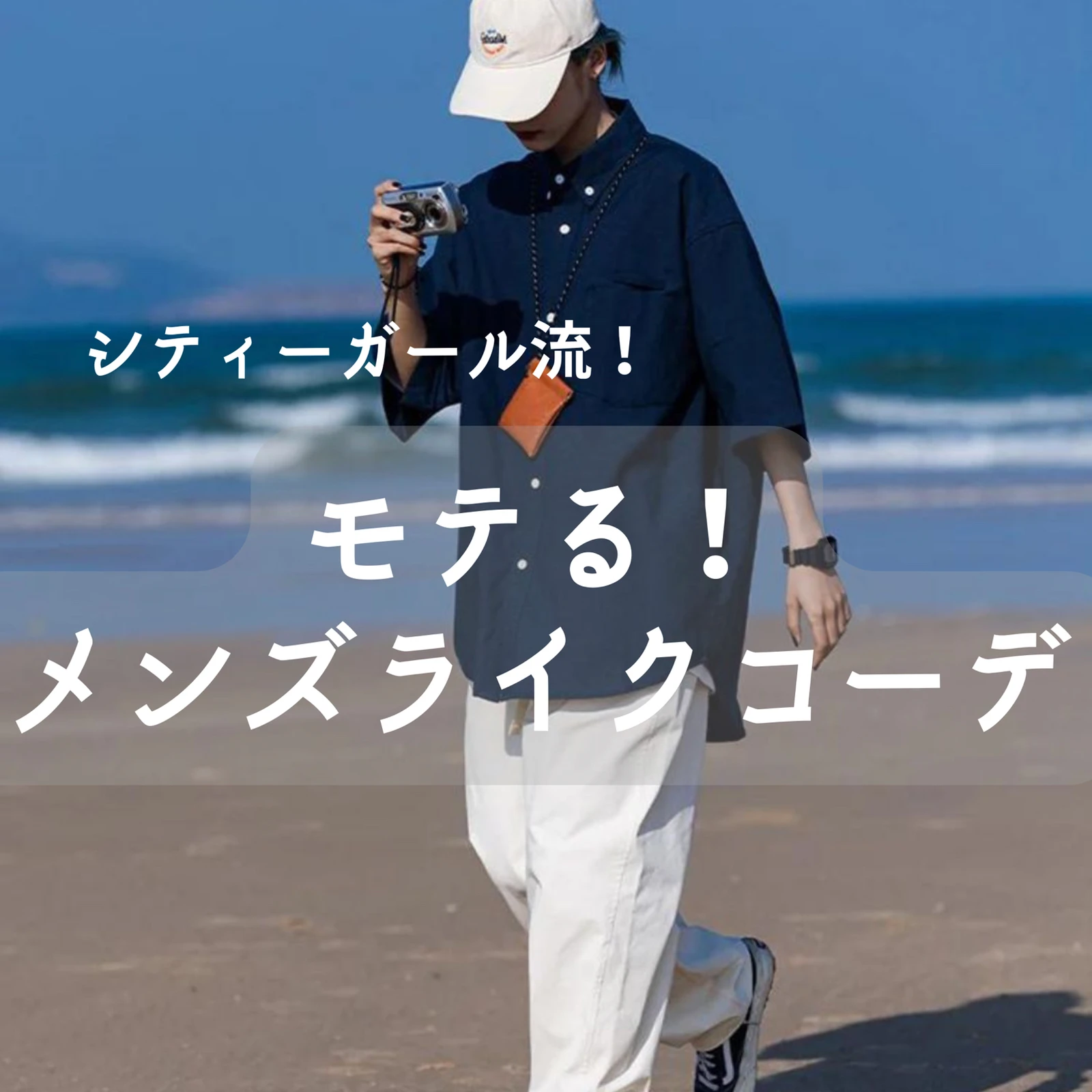 シティーガール ファッション Lemon8