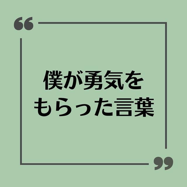 名言シリーズに関する最新の人気投稿 Lemon8 名言シリーズに関する最新の人気投稿 Lemon8