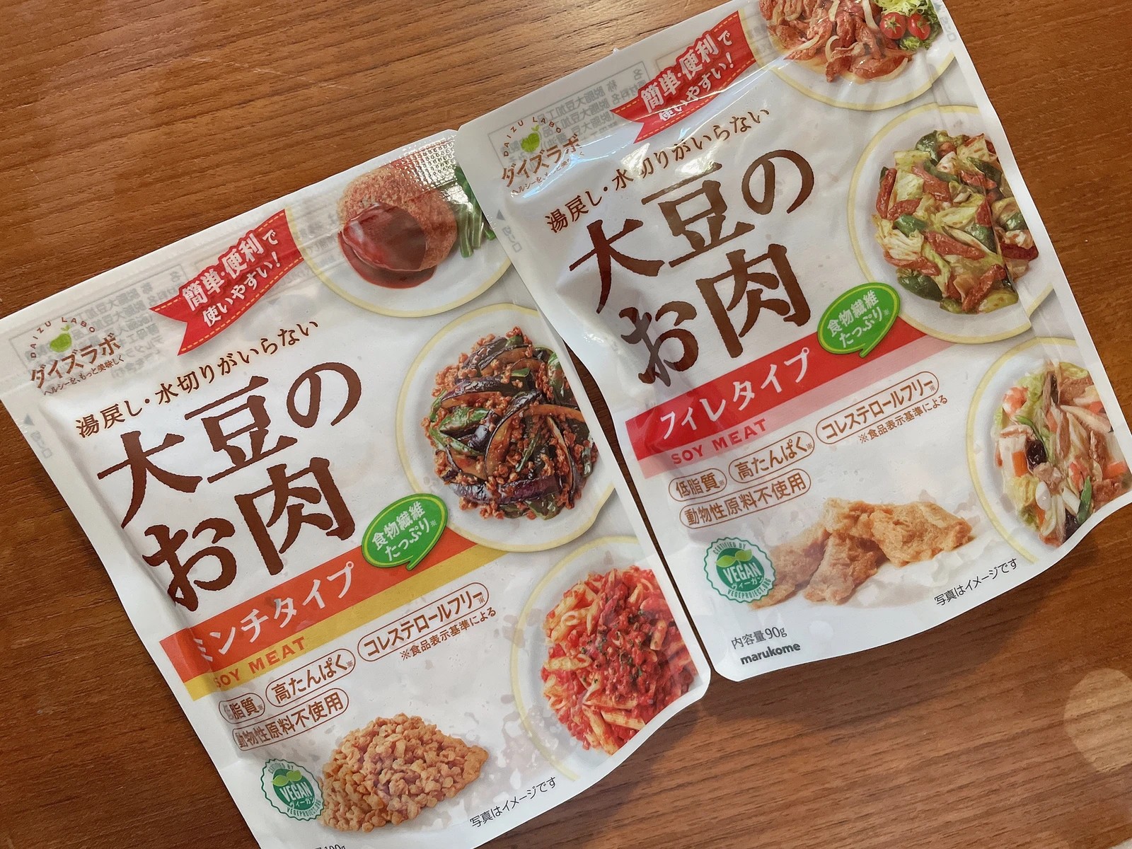 市場 タコライスの素 大豆ミート タコライス用 タコライスの元 タコライス ヴィーガン ソース