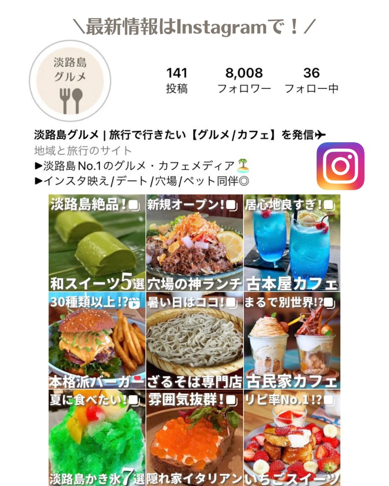 淡路島の海沿いにアイス屋さんがオープン 淡路島グルメ カフェ情報が投稿したフォトブック Lemon8