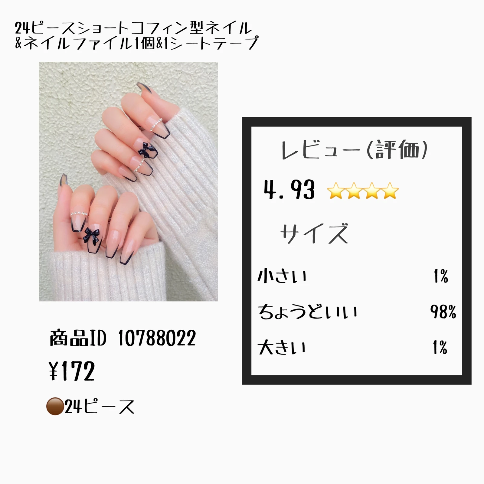 Sceneネイルチップ中学 Lemon8 Sceneネイルチップ中学 Lemon8