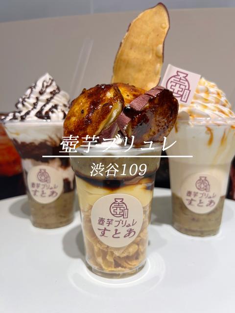 渋谷テイクアウトに関する最新の人気投稿 Lemon8