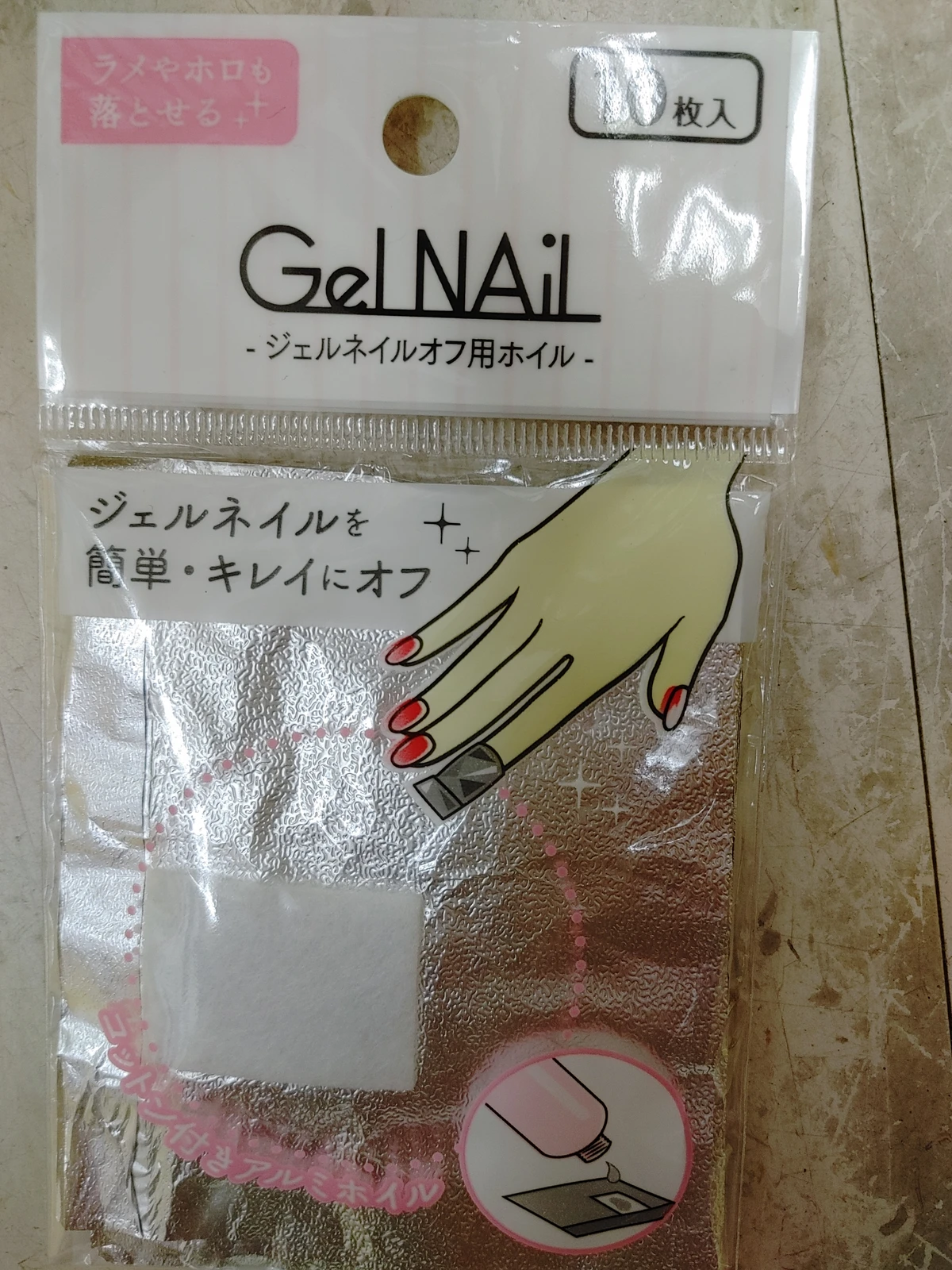 100均 セリアのネイル用品2 ホロックマが投稿したフォトブック Lemon8 100均 セリアのネイル用品2 ホロックマが投稿したフォトブック Lemon8